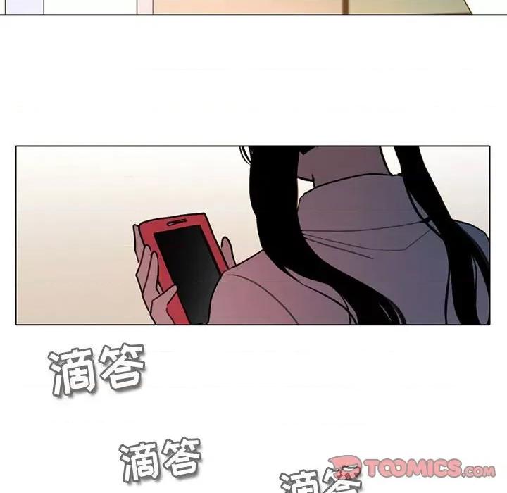 反派和他的小跟班 反派和他的小跟班-第 131 话 第37页