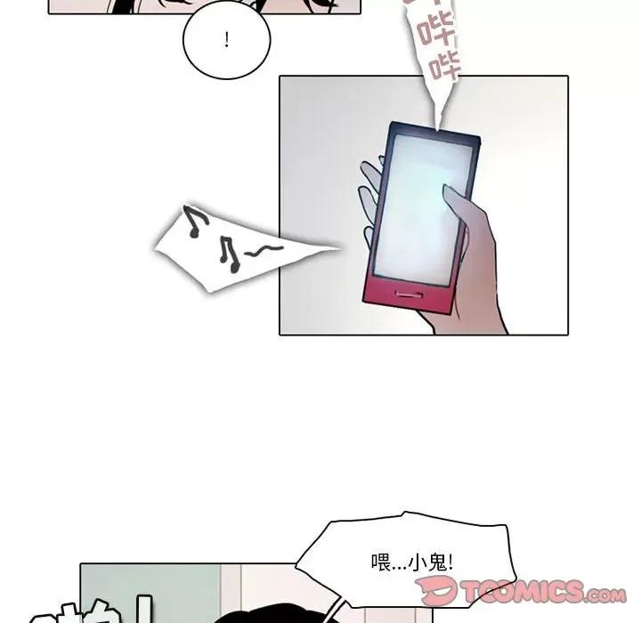 反派和他的小跟班 反派和他的小跟班-第 131 话 第41页