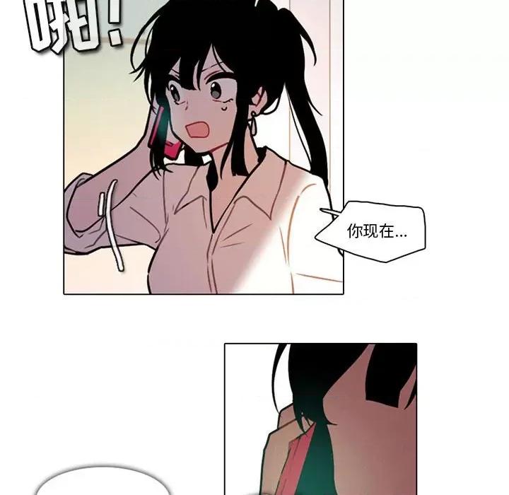 反派和他的小跟班 反派和他的小跟班-第 131 话 第42页
