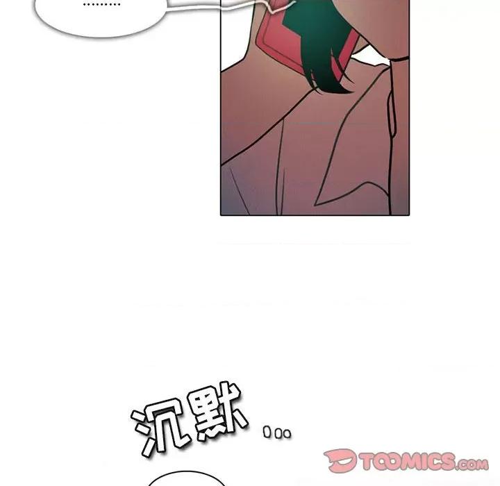 反派和他的小跟班 反派和他的小跟班-第 131 话 第43页