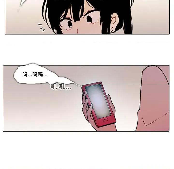 反派和他的小跟班 反派和他的小跟班-第 131 话 第46页