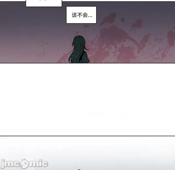 反派和他的小跟班 反派和他的小跟班-第 133 话 第20页
