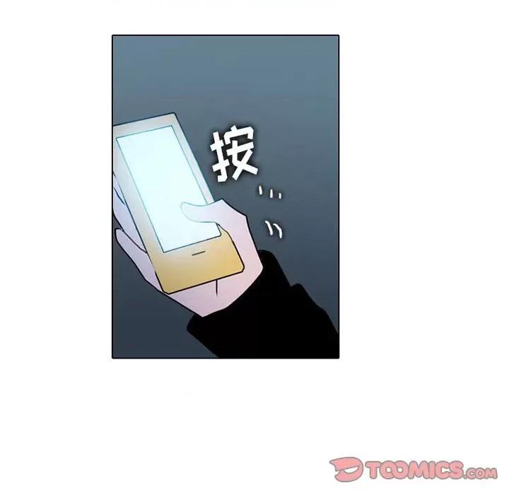 反派和他的小跟班 反派和他的小跟班-第 133 话 第42页