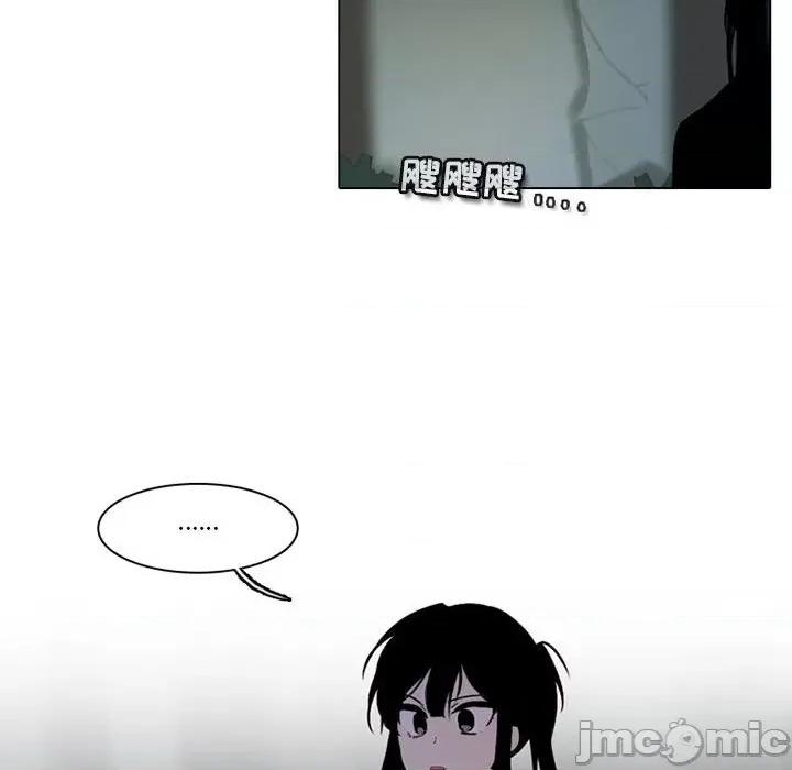 反派和他的小跟班 反派和他的小跟班-第 134 话 第60页