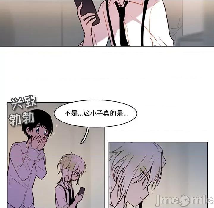 反派和他的小跟班 反派和他的小跟班-第 135 话 第35页