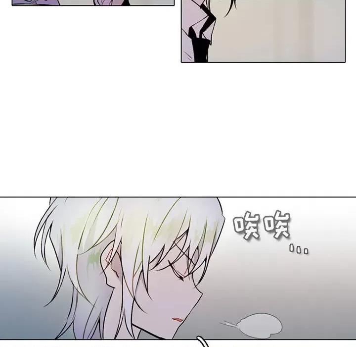 反派和他的小跟班 反派和他的小跟班-第 135 话 第36页