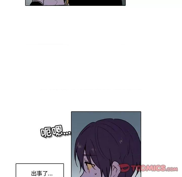 反派和他的小跟班 反派和他的小跟班-第 135 话 第42页