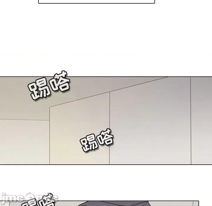 反派和他的小跟班 反派和他的小跟班-第 135 话 第45页
