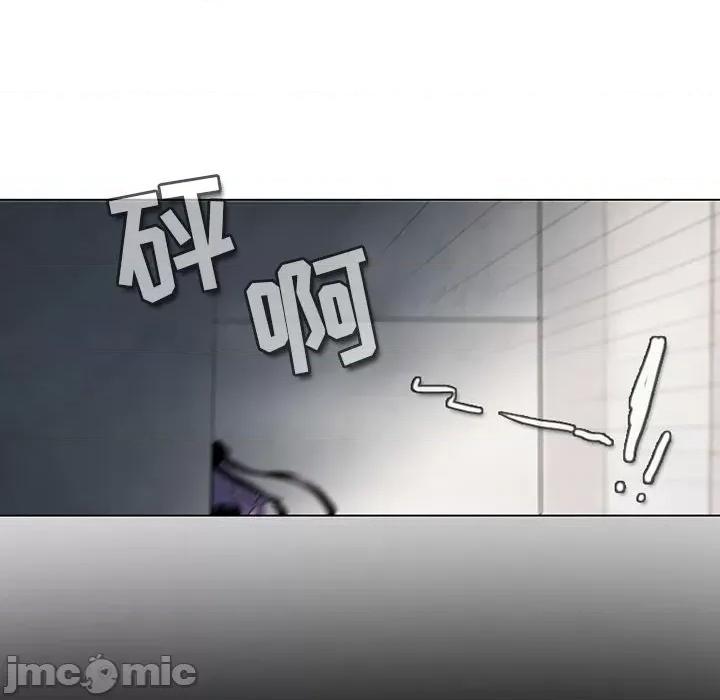 反派和他的小跟班 反派和他的小跟班-第 135 话 第55页