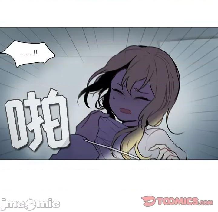 反派和他的小跟班 反派和他的小跟班-第 136 话 第10页