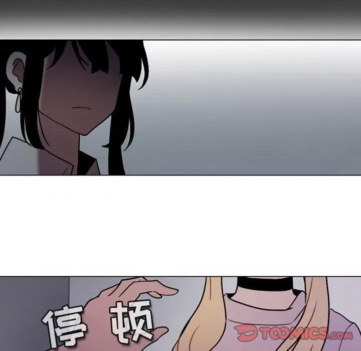 反派和他的小跟班 反派和他的小跟班-第 139 话 第14页