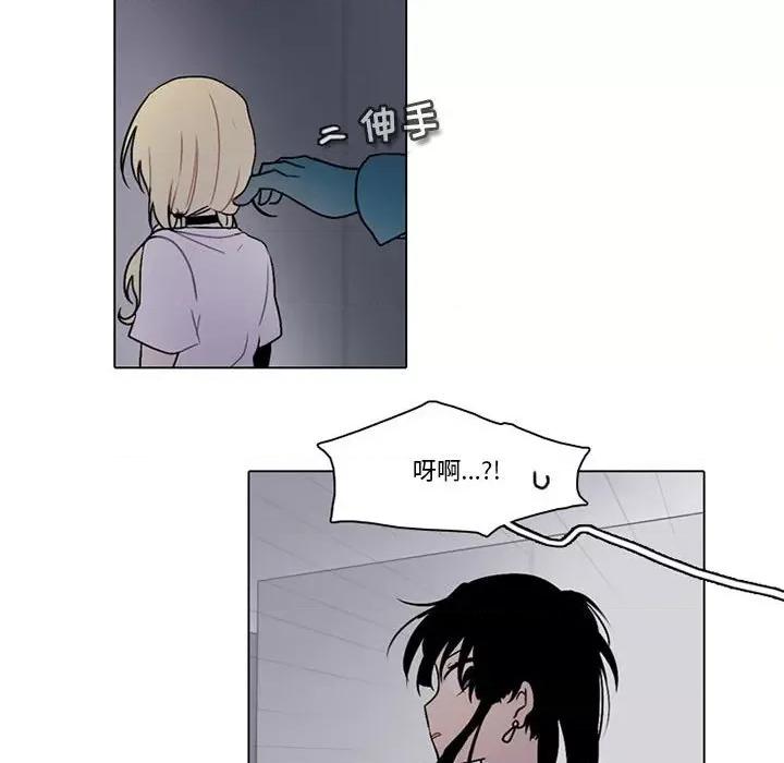 反派和他的小跟班 反派和他的小跟班-第 139 话 第32页