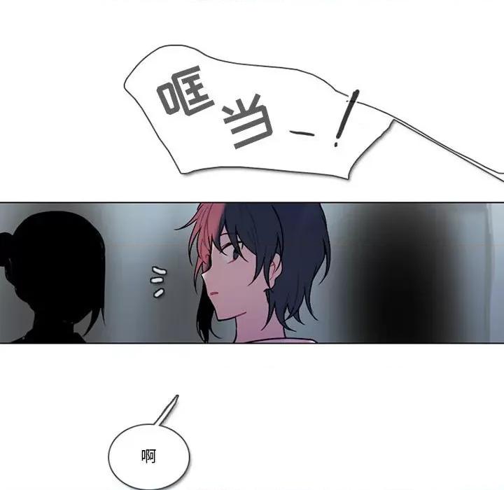 反派和他的小跟班 反派和他的小跟班-第 139 话 第48页