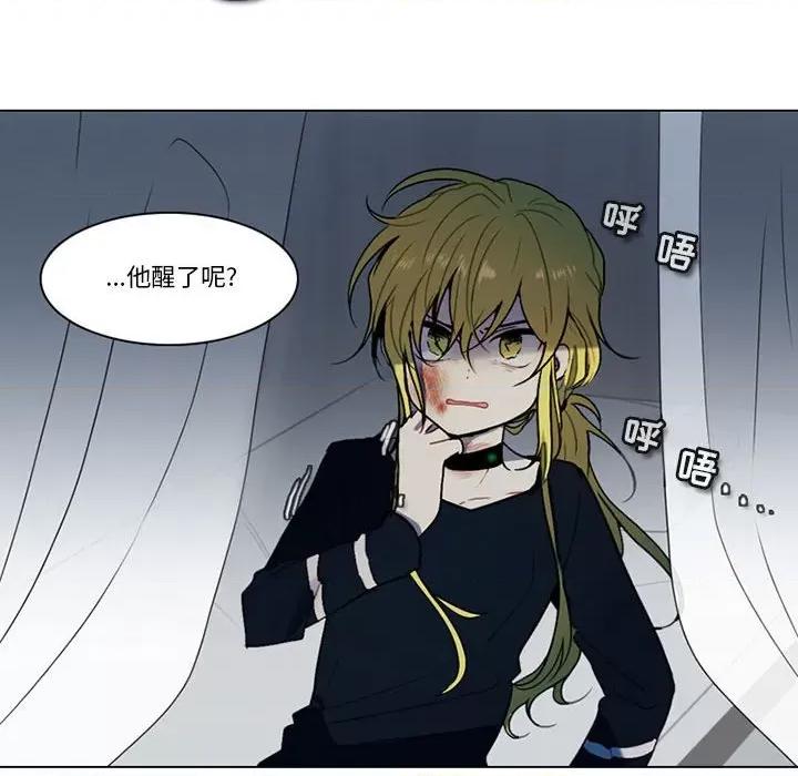反派和他的小跟班 反派和他的小跟班-第 139 话 第49页