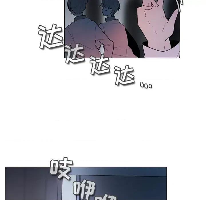 反派和他的小跟班 反派和他的小跟班-第 139 话 第53页