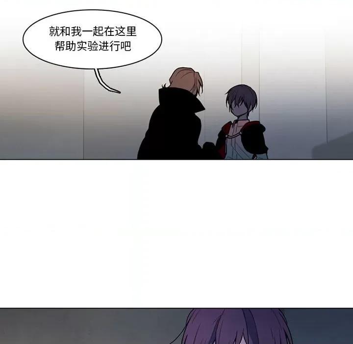 反派和他的小跟班 反派和他的小跟班-第 141 话 第36页