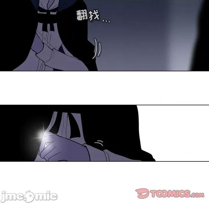 反派和他的小跟班 反派和他的小跟班-第 141 话 第40页