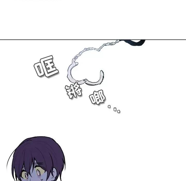 反派和他的小跟班 反派和他的小跟班-第 141 话 第44页