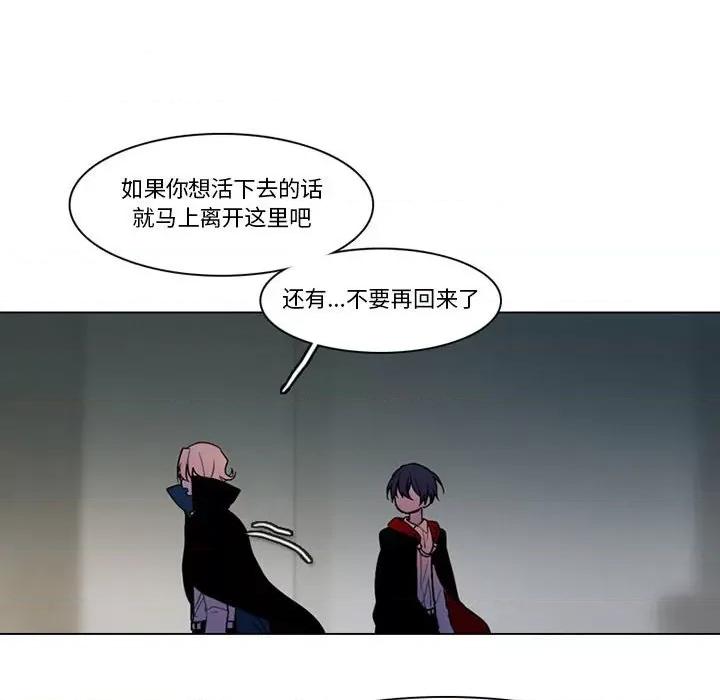 反派和他的小跟班 反派和他的小跟班-第 141 话 第48页