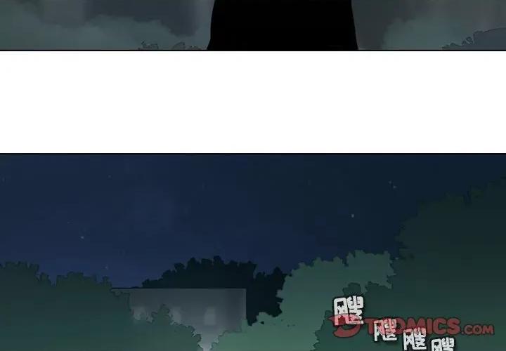 反派和他的小跟班 反派和他的小跟班-第 142 话 第4页
