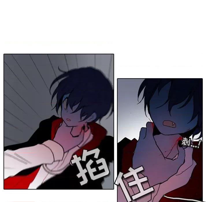 反派和他的小跟班 反派和他的小跟班-第 142 话 第27页