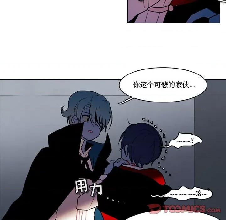 反派和他的小跟班 反派和他的小跟班-第 142 话 第28页
