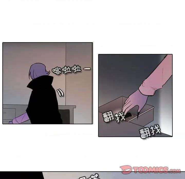 反派和他的小跟班 反派和他的小跟班-第 142 话 第37页