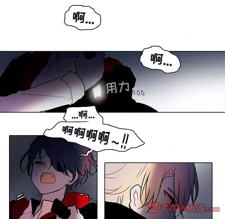 反派和他的小跟班 反派和他的小跟班-第 142 话 第43页