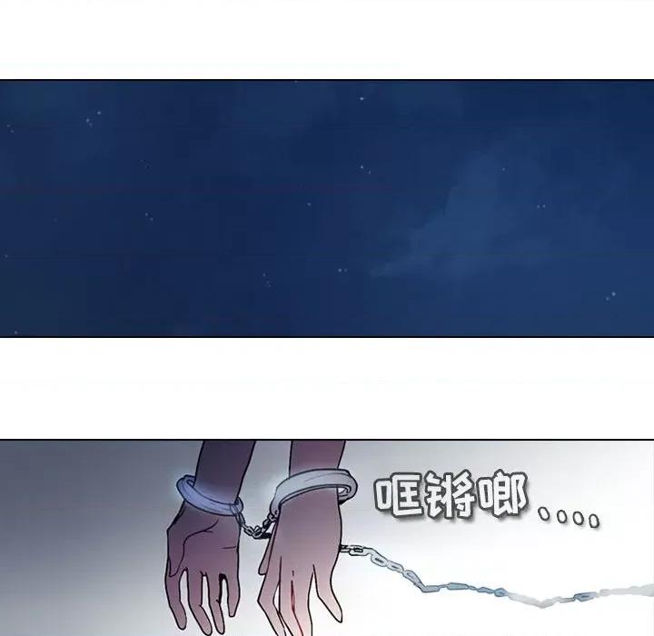 反派和他的小跟班 反派和他的小跟班-第 142 话 第48页