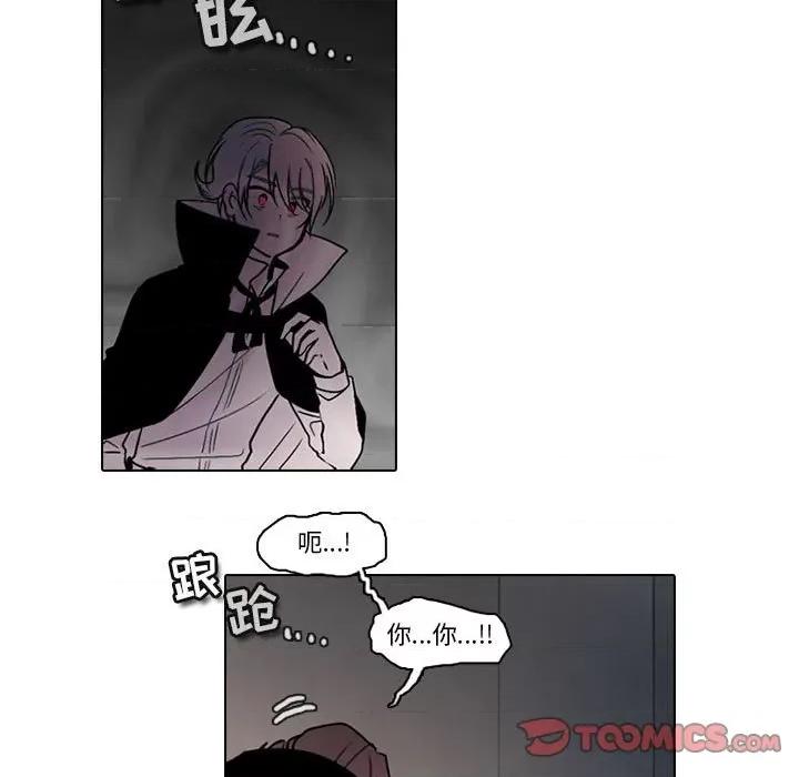反派和他的小跟班 反派和他的小跟班-第 144 话 第19页