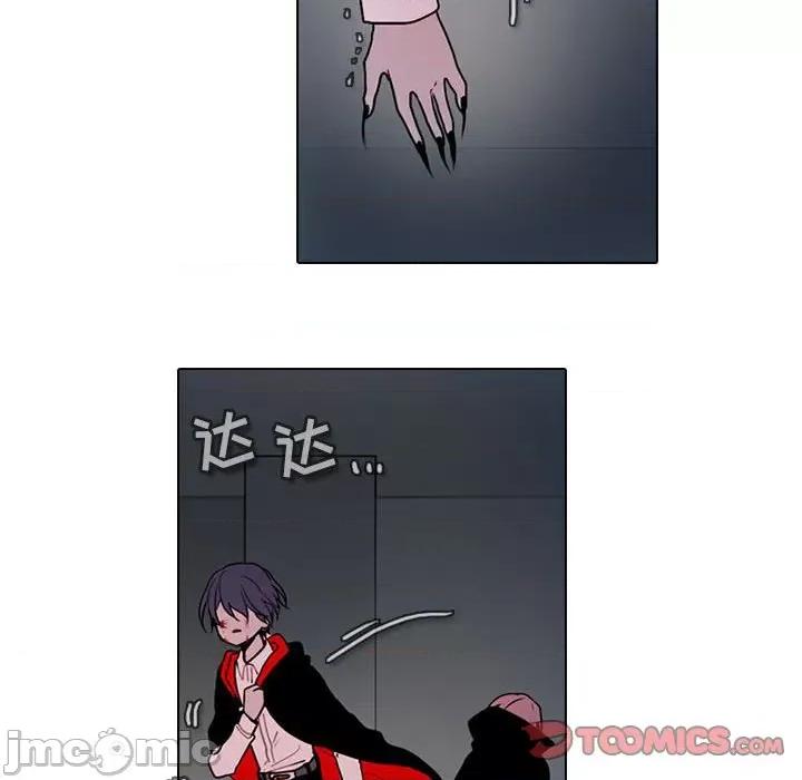 反派和他的小跟班 反派和他的小跟班-第 144 话 第25页