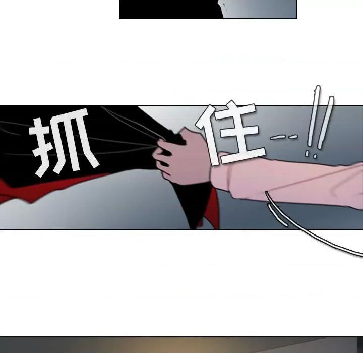 反派和他的小跟班 反派和他的小跟班-第 144 话 第27页