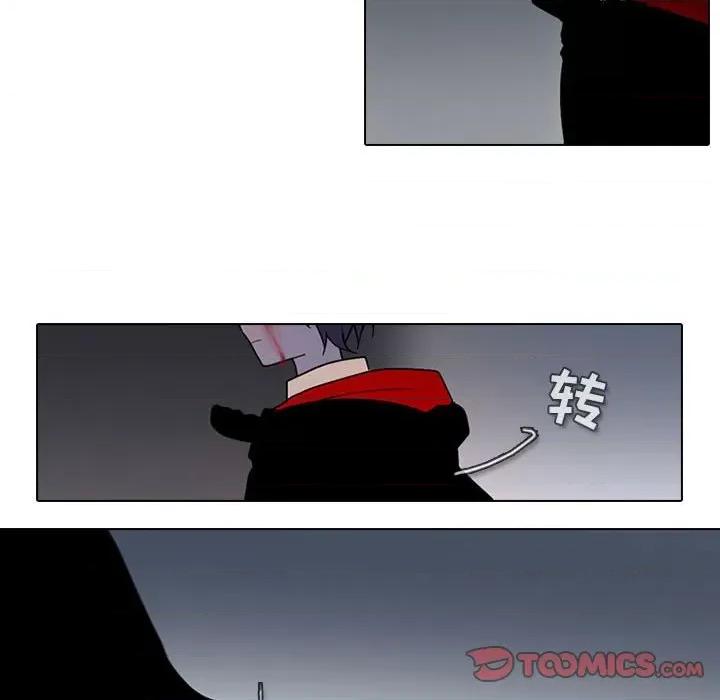 反派和他的小跟班 反派和他的小跟班-第 144 话 第34页