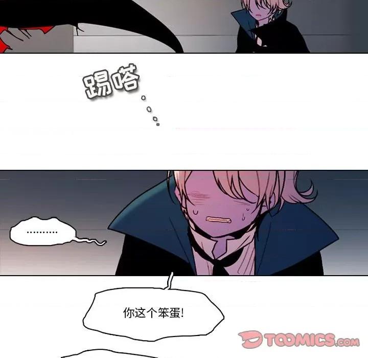 反派和他的小跟班 反派和他的小跟班-第 144 话 第37页
