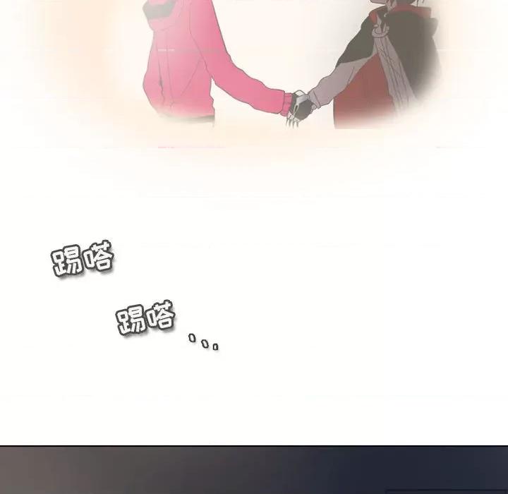反派和他的小跟班 反派和他的小跟班-第 144 话 第41页