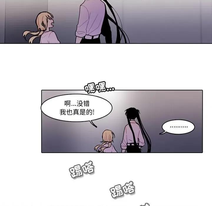 反派和他的小跟班 反派和他的小跟班-第 144 话 第57页
