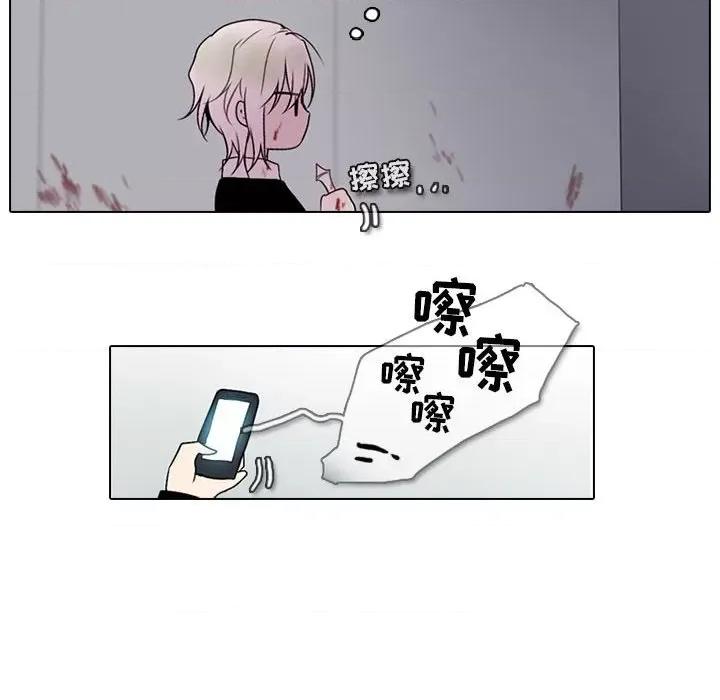反派和他的小跟班 反派和他的小跟班-第 145 话 第16页