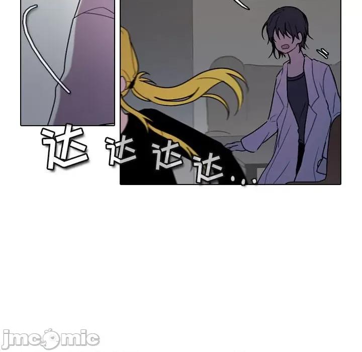 反派和他的小跟班 反派和他的小跟班-第 145 话 第35页