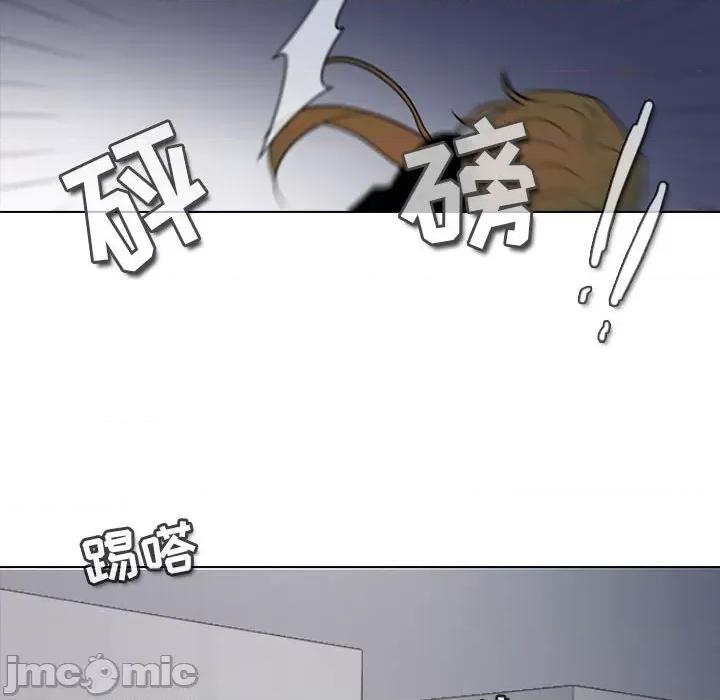 反派和他的小跟班 反派和他的小跟班-第 145 话 第45页