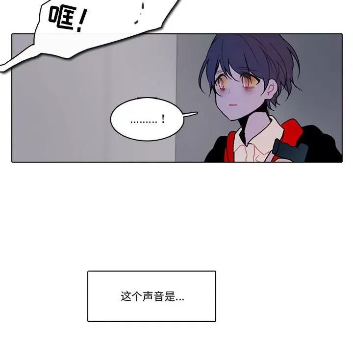 反派和他的小跟班 反派和他的小跟班-第 145 话 第47页