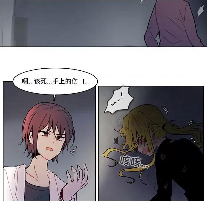 反派和他的小跟班 反派和他的小跟班-第 145 话 第53页