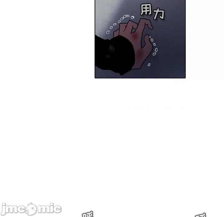 反派和他的小跟班 反派和他的小跟班-第 145 话 第55页