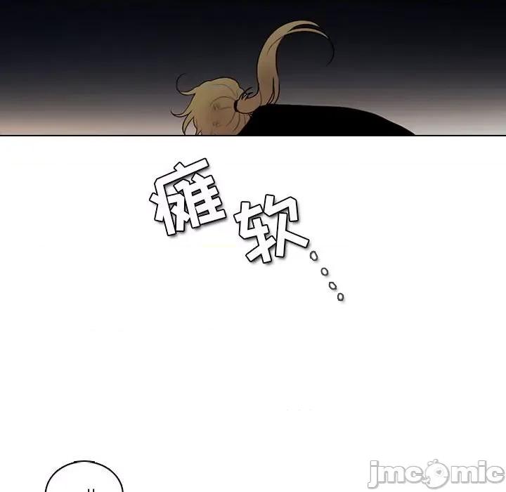 反派和他的小跟班 反派和他的小跟班-第 145 话 第60页