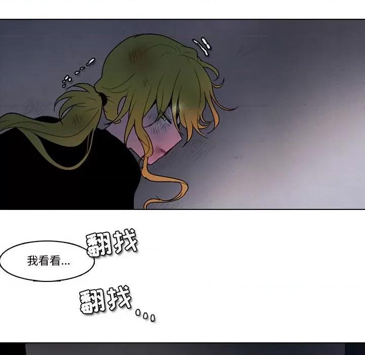 反派和他的小跟班 反派和他的小跟班-第 145 话 第63页