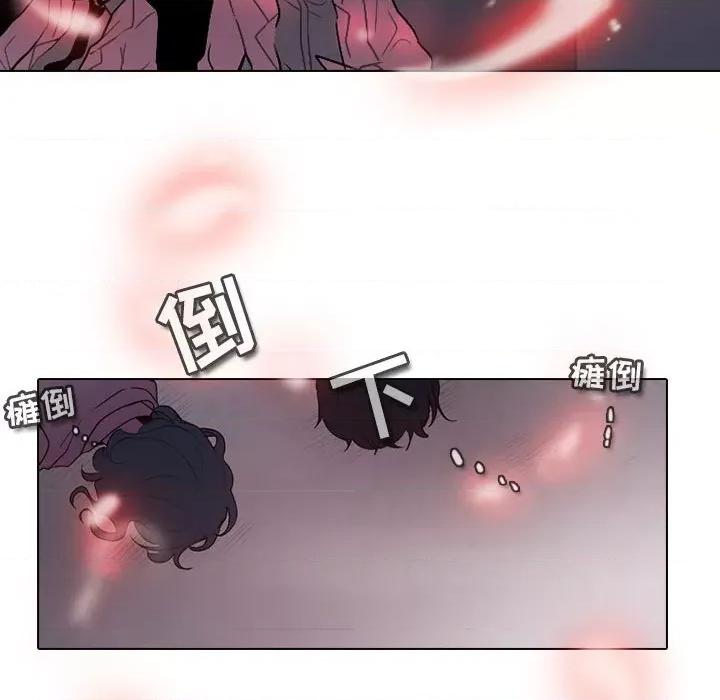 反派和他的小跟班 反派和他的小跟班-第 146 话 第33页