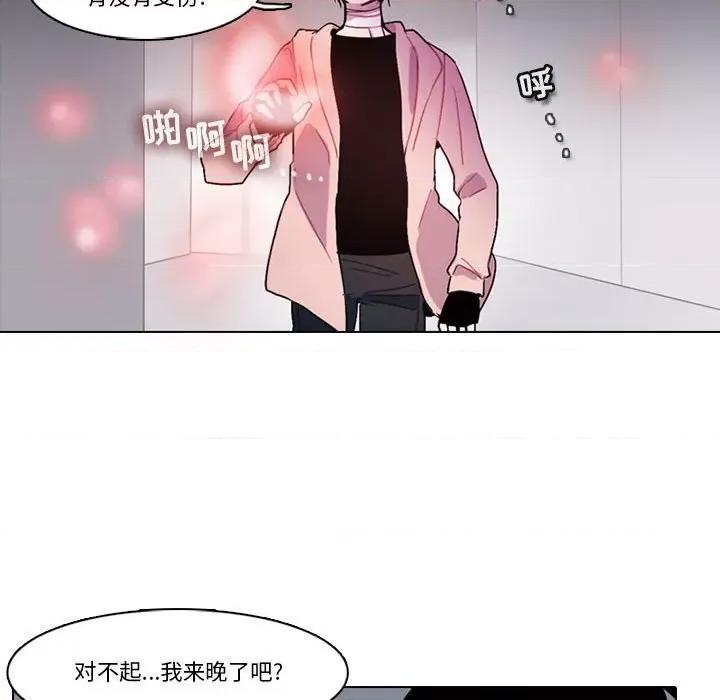 反派和他的小跟班 反派和他的小跟班-第 146 话 第36页