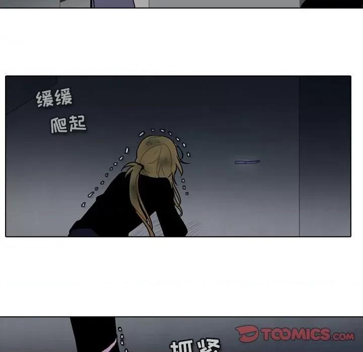 反派和他的小跟班 反派和他的小跟班-第 146 话 第46页