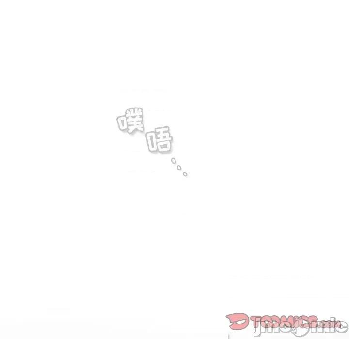 反派和他的小跟班 反派和他的小跟班-第 146 话 第55页