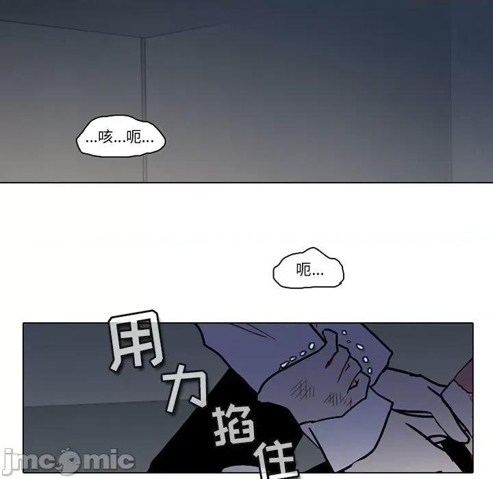 反派和他的小跟班 反派和他的小跟班-第 147 话 第25页