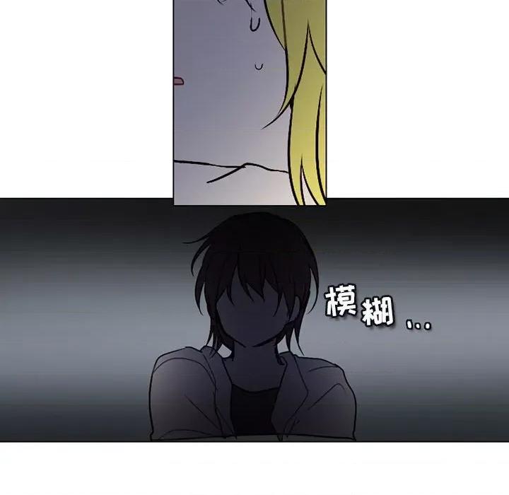 反派和他的小跟班 反派和他的小跟班-第 147 话 第27页